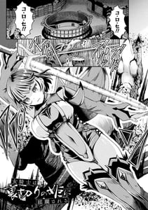 Page 5: 004.jpg | Haishoku -Isekai Dain Roku- | View Page!