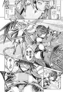 Page 9: 008.jpg | Haishoku -Isekai Dain Roku | View Page!