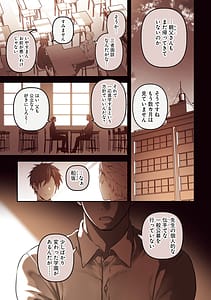Page 3: 002.jpg | Haisukuuru Hakkuando Surasshu Dai 01 Kan | View Page!