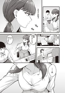 Page 5: 004.jpg | Hajimete Holic | View Page!