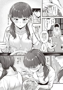 Page 8: 007.jpg | Hajimete Holic | View Page!