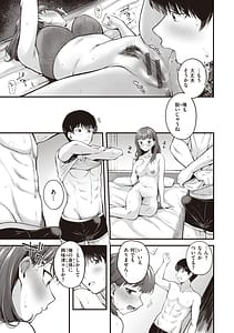 Page 15: 014.jpg | Hajimete Holic | View Page!