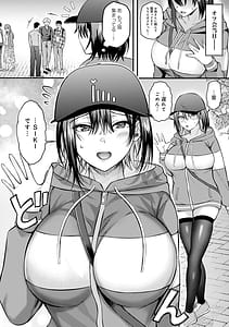 Page 6: 005.jpg | Hajimete Otoshi | View Page!