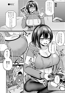 Page 10: 009.jpg | Hajimete Otoshi | View Page!