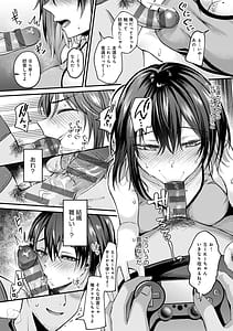 Page 14: 013.jpg | Hajimete Otoshi | View Page!