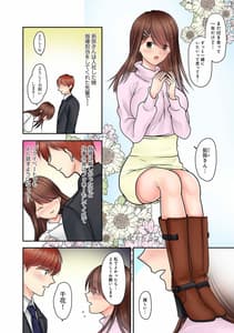 Page 4: 003.jpg | Hajimete wa Onii-chan -Kanzenban- | View Page!