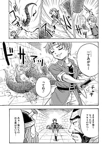 Page 7: 006.jpg | Hajirai TS Musume | View Page!