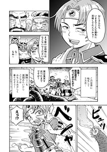 Page 8: 007.jpg | Hajirai TS Musume | View Page!