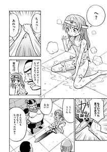 Page 10: 009.jpg | Hajirai TS Musume | View Page!