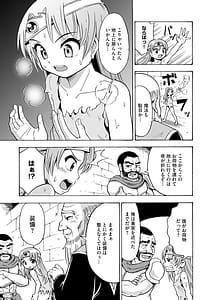 Page 11: 010.jpg | Hajirai TS Musume | View Page!