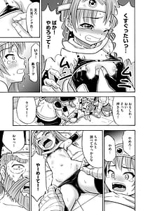 Page 15: 014.jpg | Hajirai TS Musume | View Page!