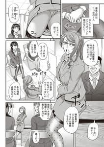 Page 7: 006.jpg | Haken Benjoin -Omorashi Musume to Genkai Innyou- | View Page!
