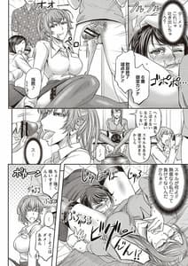 Page 13: 012.jpg | Haken Benjoin -Omorashi Musume to Genkai Innyou- | View Page!