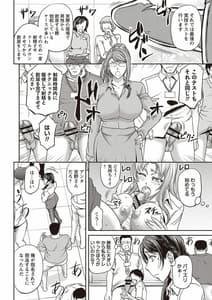 Page 15: 014.jpg | Haken Benjoin -Omorashi Musume to Genkai Innyou- | View Page!