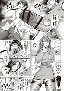 Page 16: 015.jpg | Haken Benjoin -Omorashi Musume to Genkai Innyou- | View Page!