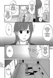 Page 13: 012.jpg | Haken No Muuko-san 1 | View Page!