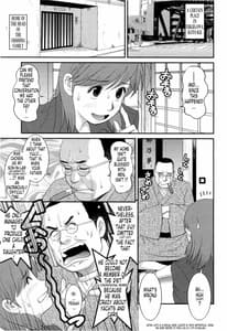 Page 12: 011.jpg | Haken no Muuko-san 2 | View Page!