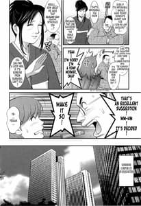 Page 13: 012.jpg | Haken no Muuko-san 2 | View Page!