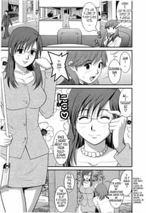 Page 14: 013.jpg | Haken no Muuko-san 2 | View Page!
