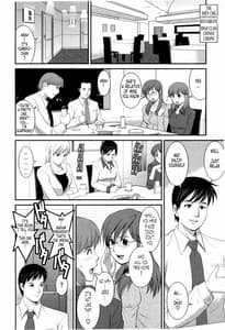 Page 15: 014.jpg | Haken no Muuko-san 2 | View Page!