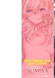 Page 2: 001.jpg | Haken no Nakano-san wa Moto AV Joyuu | View Page!
