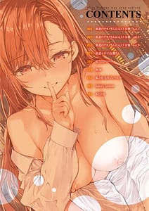 Page 4: 003.jpg | Haken no Nakano-san wa Moto AV Joyuu | View Page!