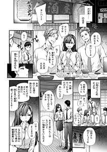 Page 6: 005.jpg | Haken no Nakano-san wa Moto AV Joyuu | View Page!