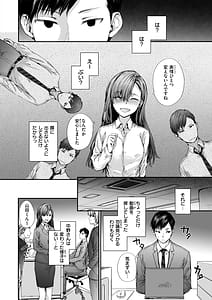 Page 8: 007.jpg | Haken no Nakano-san wa Moto AV Joyuu | View Page!