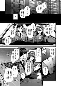 Page 9: 008.jpg | Haken no Nakano-san wa Moto AV Joyuu | View Page!
