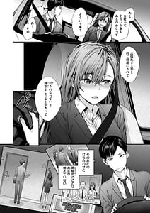 Page 10: 009.jpg | Haken no Nakano-san wa Moto AV Joyuu | View Page!