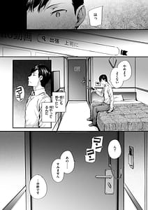 Page 11: 010.jpg | Haken no Nakano-san wa Moto AV Joyuu | View Page!