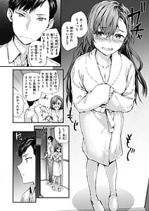 Page 12: 011.jpg | Haken no Nakano-san wa Moto AV Joyuu | View Page!