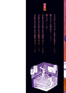 Page 2: 001.jpg | Hako no Naka no Danjo | View Page!