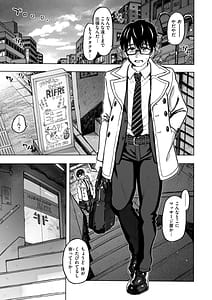 Page 5: 004.jpg | Hako no Naka no Danjo | View Page!