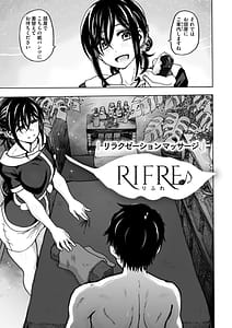 Page 7: 006.jpg | Hako no Naka no Danjo | View Page!