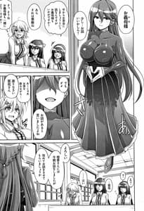 Page 14: 013.jpg | Hakoniwa ni Saku Mesu no Hana | View Page!