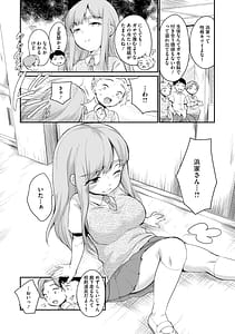 Page 4: 003.jpg | Hamake-san wa Kekkou Eroi | View Page!