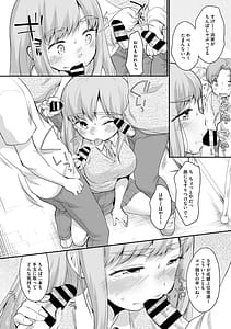 Page 8: 007.jpg | Hamake-san wa Kekkou Eroi | View Page!