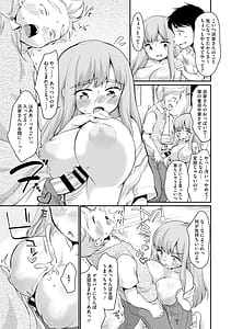 Page 11: 010.jpg | Hamake-san wa Kekkou Eroi | View Page!