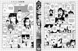 Page 2: 001.jpg | Hame-fes | View Page!