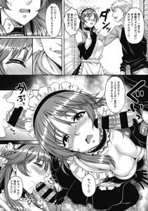 Page 9: 008.jpg | Hamegoro no Onna | View Page!