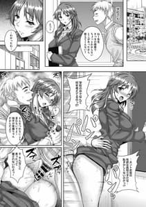 Page 14: 013.jpg | Hamegoro no Onna | View Page!