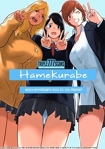 Page 1: 000.jpg | Hamekurabe - Dono Kareshi no Chinpo ga Osuki | View Page!