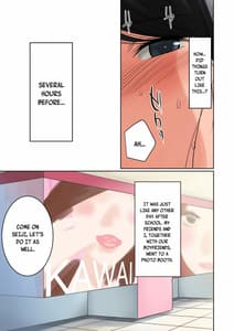 Page 5: 004.jpg | Hamekurabe - Dono Kareshi no Chinpo ga Osuki | View Page!