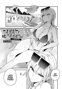 Page 4: 003.jpg | Hametami ga Aru | View Page!