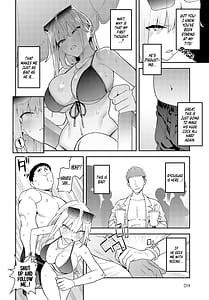 Page 7: 006.jpg | Hametami ga Aru | View Page!