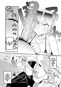 Page 13: 012.jpg | Hametami ga Aru | View Page!