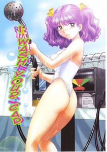 Page 6: 005.jpg | Hamichichi Oneesan | View Page!