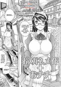 Page 7: 006.jpg | Hamipai | View Page!