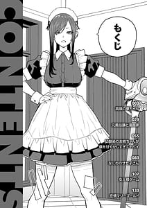 Page 4: 003.jpg | Hana-chan wa Nuite kureru | View Page!